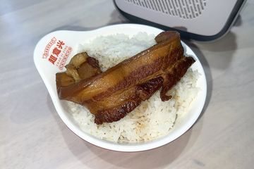 把子肉